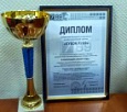 Проект ЦИРКОН по изучению электронной демократии получил профессиональную премию «Кубок 7/89»